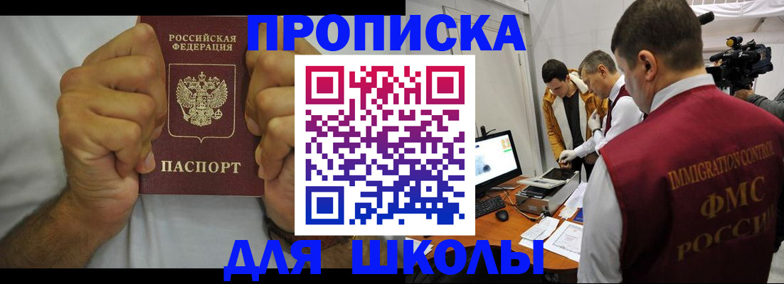 временная регистрация недорого в Ряжске